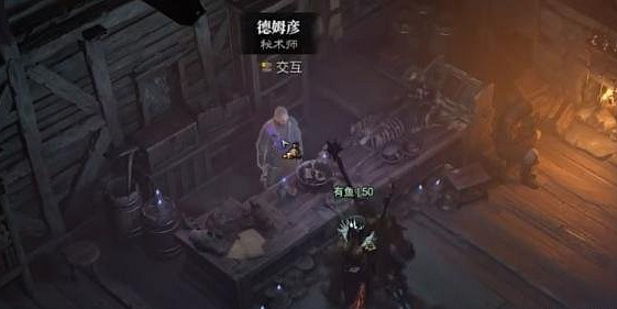 《暗黑破壞神4》屠宰場符印製作方法介紹 《暗黑破壞神4》屠宰場符印製作方法介紹