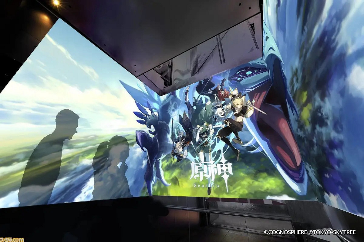 原神與東京晴空塔的連動活動晴空大冒險將於明天舉行