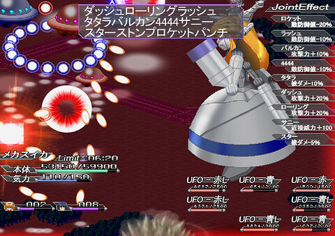 東方同人遊戲《西瓜VS機甲西瓜》將於4月1日Steam發售