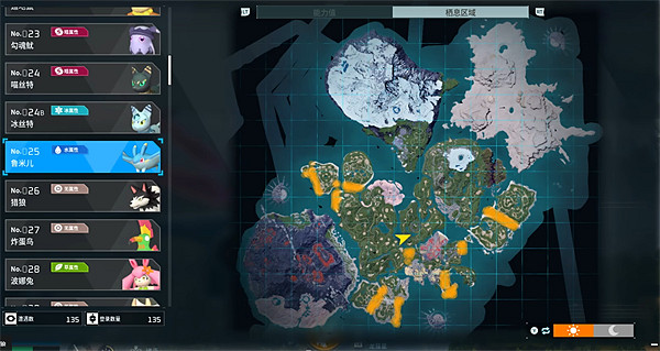 《幻獸帕魯》寵物圖鑒大全 《幻獸帕魯》寵物圖鑒大全