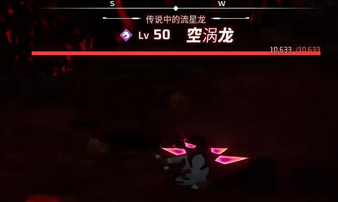 《幻獸帕魯》空渦龍捕捉位置介紹 《幻獸帕魯》空渦龍捕捉位置介紹
