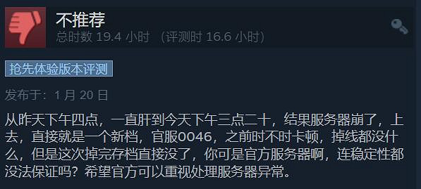 《幻獸帕魯》熱度持續攀升!Steam好評率升至93%! 《幻獸帕魯》熱度持續攀升!Steam好評率升至93%!