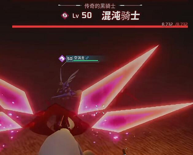 《幻獸帕魯》混沌騎士捕捉位置介紹