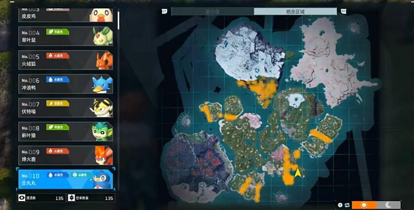 《幻獸帕魯》體液怎麽獲取? 《幻獸帕魯》體液怎麽獲取?