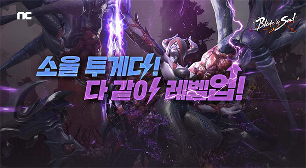 韓服《劍靈》古代本蜘蛛叢林更新 千手羅漢陣副本重製