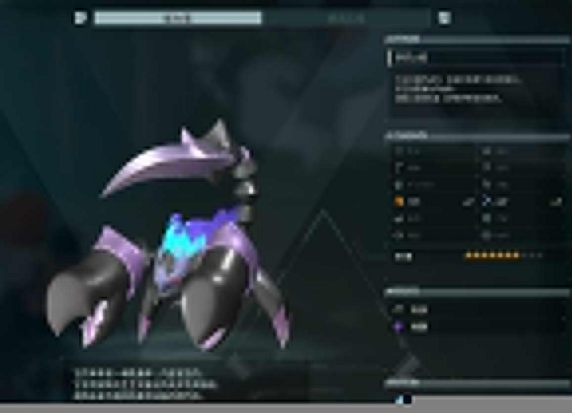 《幻獸帕魯》冥鎧蠍捉位置介紹