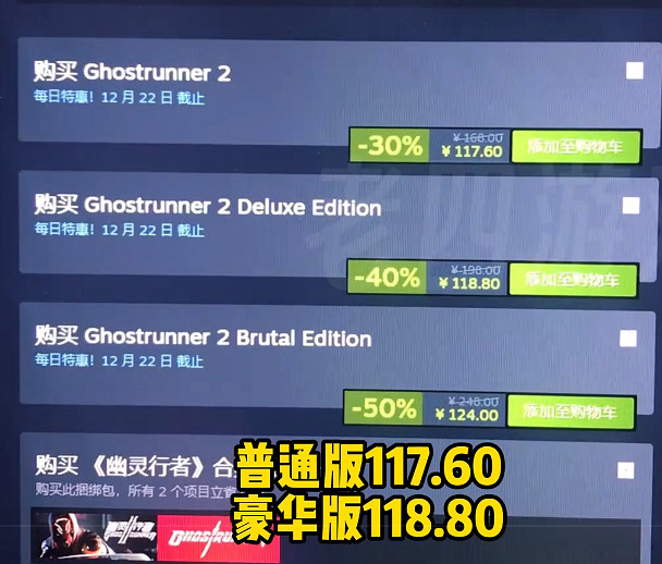 《幽影行者2》版本推薦 《幽影行者2》版本推薦