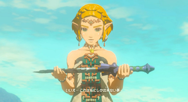 FAMI通公布《超流行遊戲大獎2023》《王國之淚》登頂