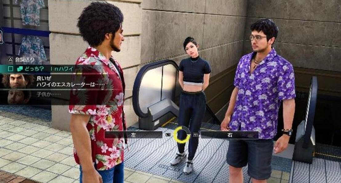 《人中之龍8無限財富》友情等級機制解析 《人中之龍8無限財富》友情等級機制解析