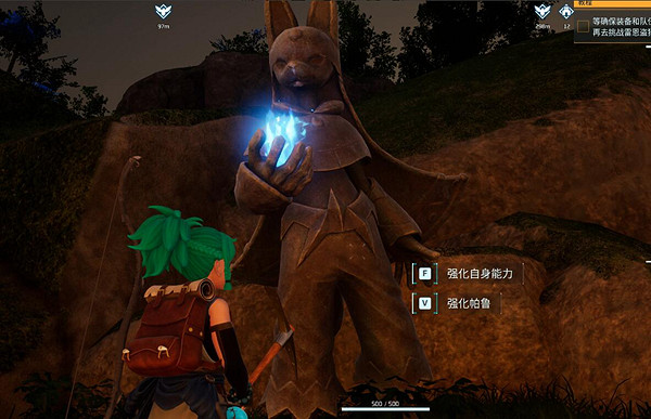 《幻獸帕魯》力量神像解鎖方法