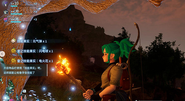 《幻獸帕魯》藍色的樹作用介紹