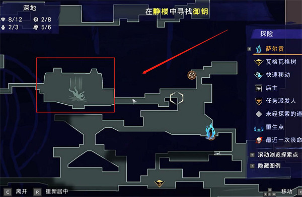 《波斯王子失落的王冠》遺落的項鏈墜收集攻略 《波斯王子失落的王冠》遺落的項鏈墜收集攻略