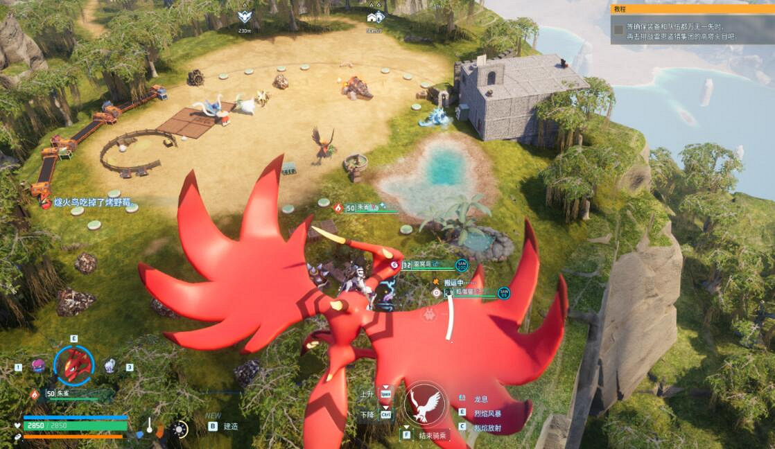 《幻獸帕魯》前中期基地選址推薦