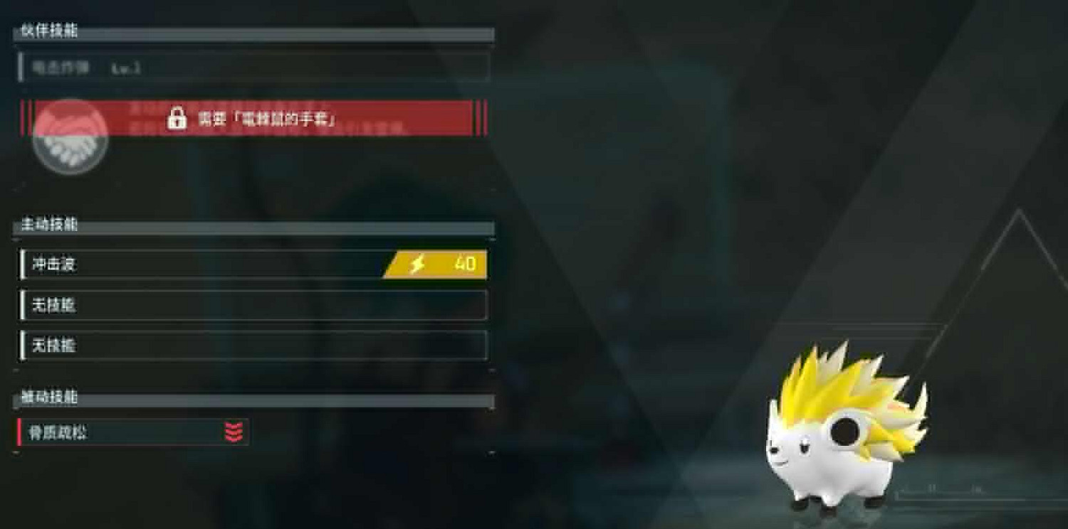 《幻獸帕魯》稀有寵物獲得方法