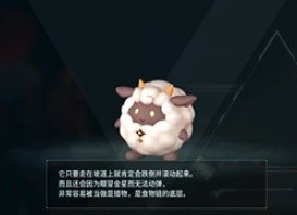 《幻獸帕魯》摸魚帕魯介紹