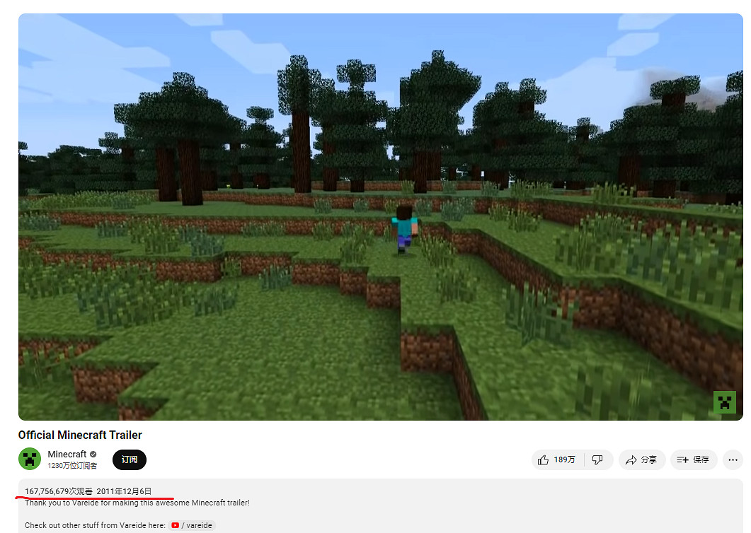 《GTA6》首個預告播放量超過《當個創世神麥塊》!再創紀錄 《GTA6》首個預告播放量超過《當個創世神麥塊》!再創紀錄