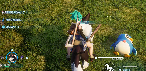 《幻獸帕魯》帕魯的體液獲得方法 《幻獸帕魯》帕魯的體液獲得方法