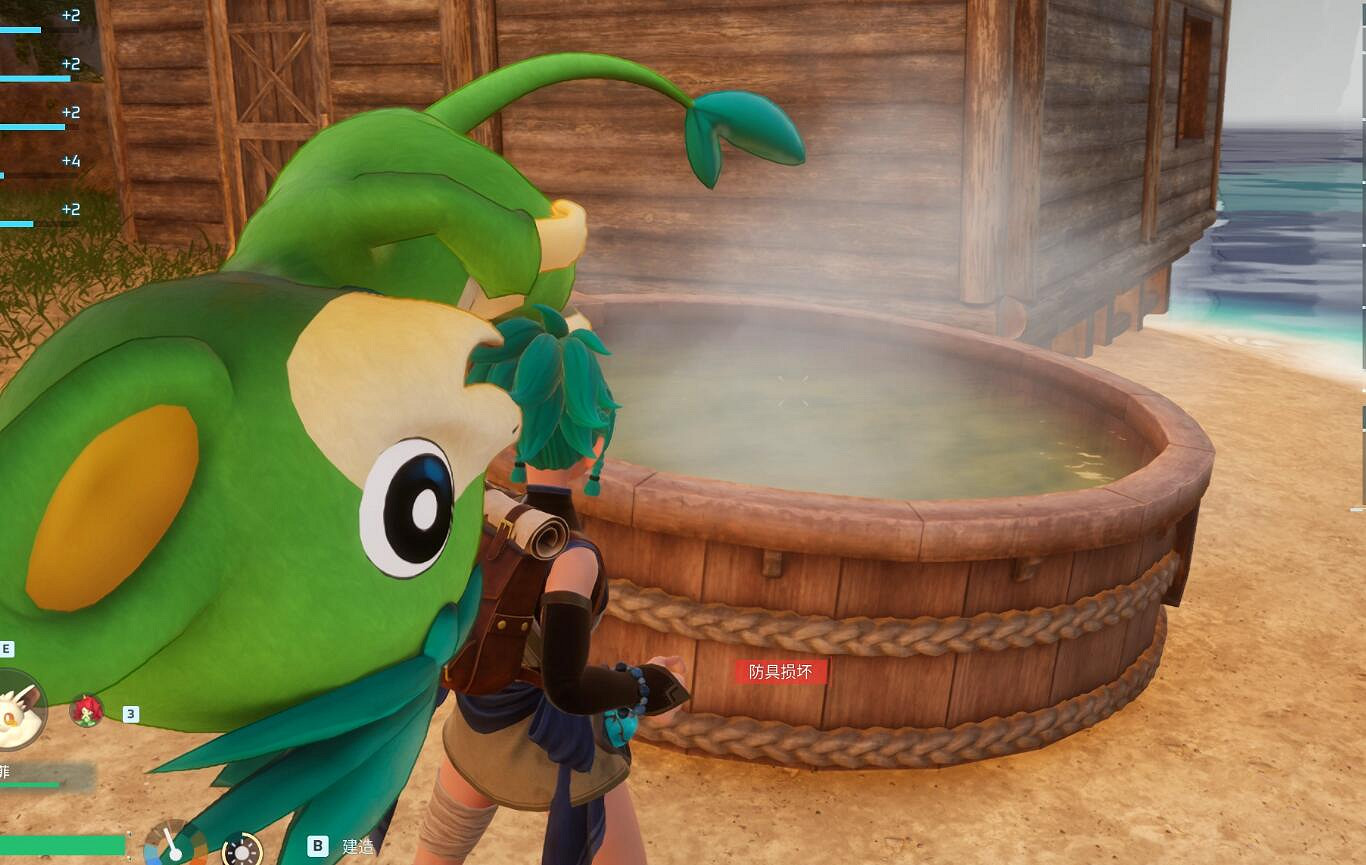 《幻獸帕魯》帕魯泡溫泉方法