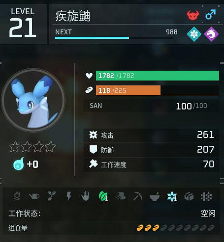 《幻獸帕魯》配種配方一覽 《幻獸帕魯》配種配方一覽