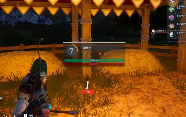 《幻獸帕魯》配種牧場攻略