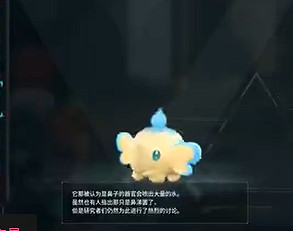 《幻獸帕魯》摸魚帕魯介紹