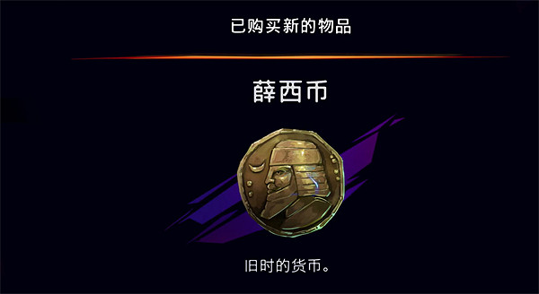 《波斯王子失落的王冠》護符環刃風暴獲取攻略 《波斯王子失落的王冠》護符環刃風暴獲取攻略