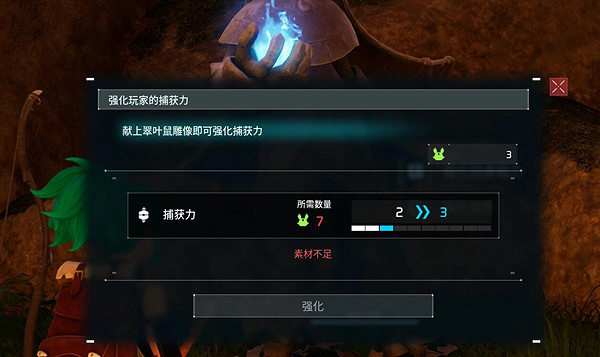 《幻獸帕魯》翠葉鼠雕像作用介紹