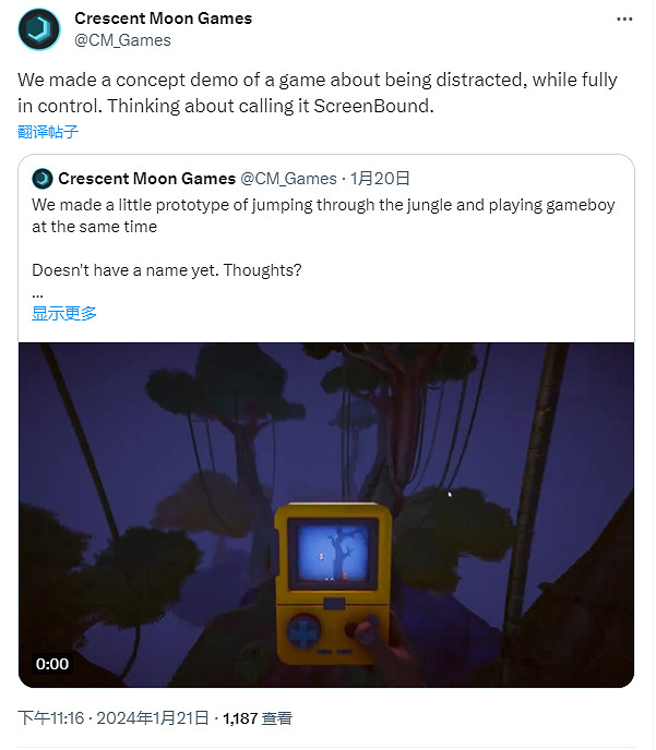 《ScreenBound》亮相 在3D跳躍遊戲中同時玩2D跳躍遊戲的新創意 《ScreenBound》亮相 在3D跳躍遊戲中同時玩2D跳躍遊戲的新創意