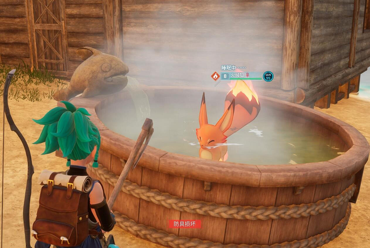 《幻獸帕魯》帕魯泡溫泉方法