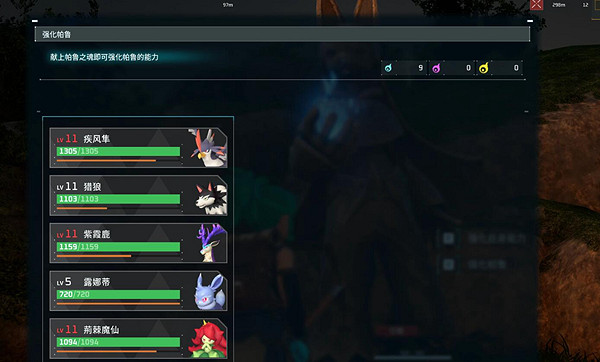 《幻獸帕魯》力量神像解鎖方法