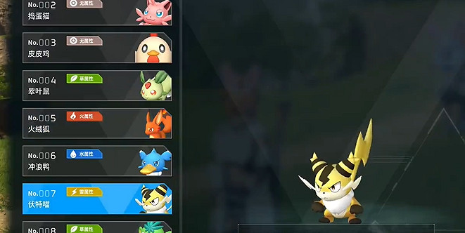 《幻獸帕魯》發電器官獲得方法