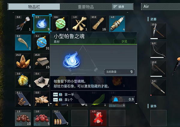 《幻獸帕魯》帕魯之魂獲得方法 《幻獸帕魯》帕魯之魂獲得方法