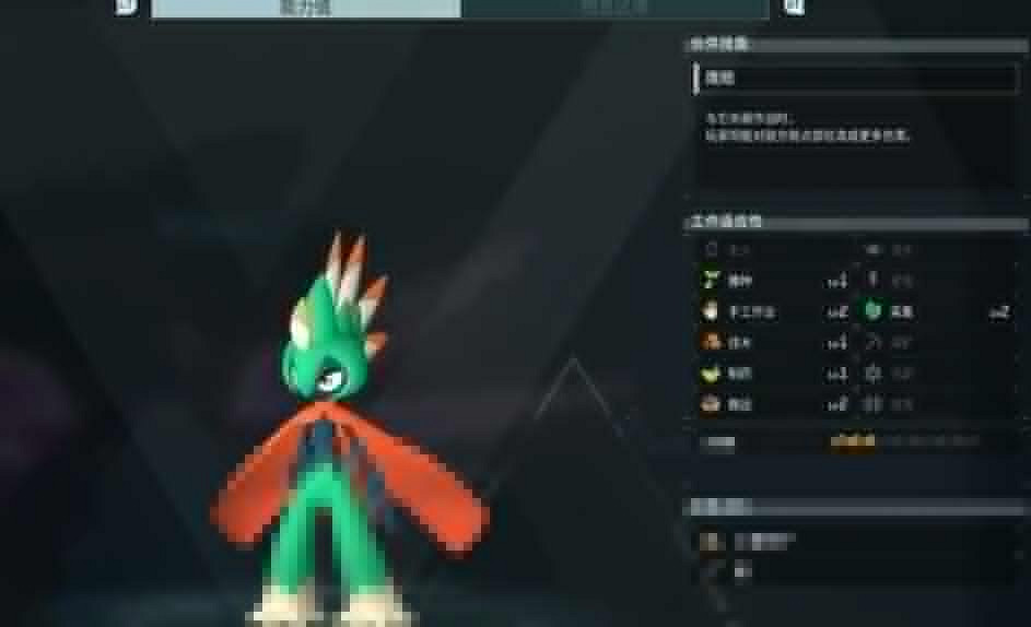 《幻獸帕魯》戰鬥帕魯推薦