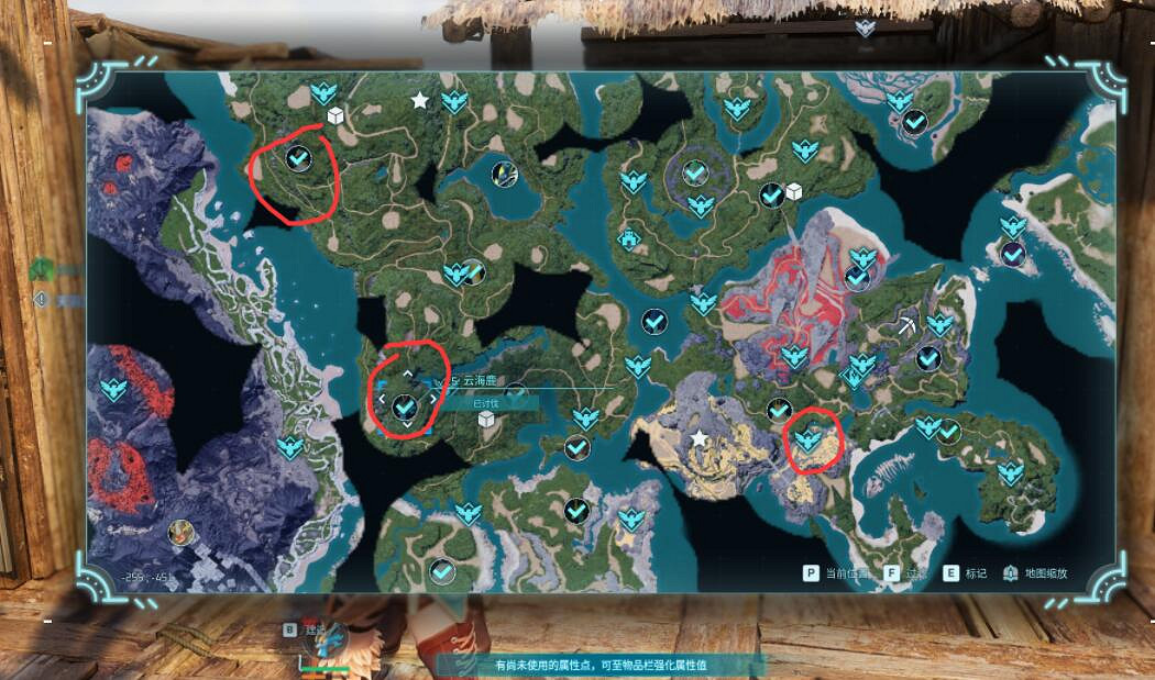 《幻獸帕魯》可騎行Boss位置點分享