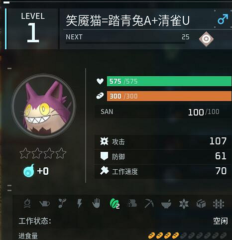 《幻獸帕魯》配種配方一覽 《幻獸帕魯》配種配方一覽