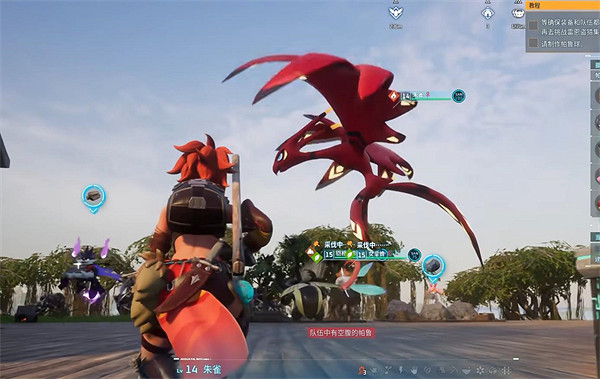 《幻獸帕魯》魔淵龍位置