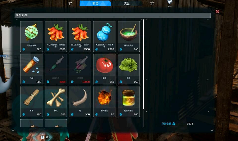 《幻獸帕魯》新手武器推薦 《幻獸帕魯》新手武器推薦