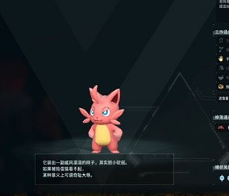 《幻獸帕魯》摸魚帕魯介紹