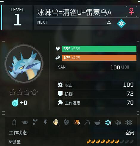 《幻獸帕魯》配種配方一覽 《幻獸帕魯》配種配方一覽