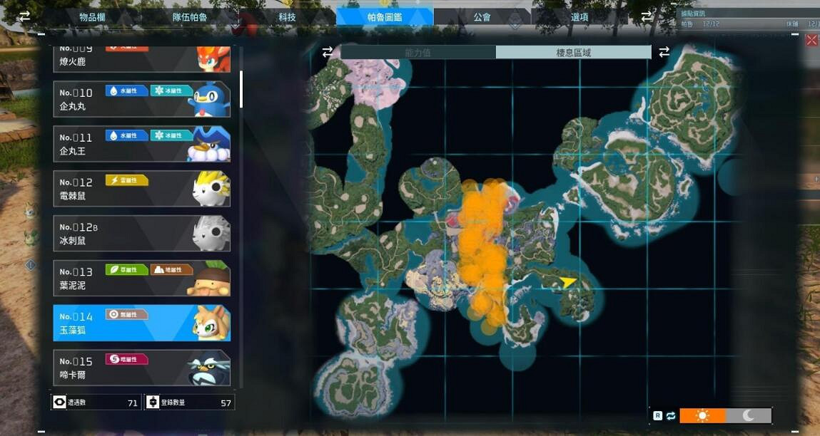 《幻獸帕魯》大量帕魯球獲取方法