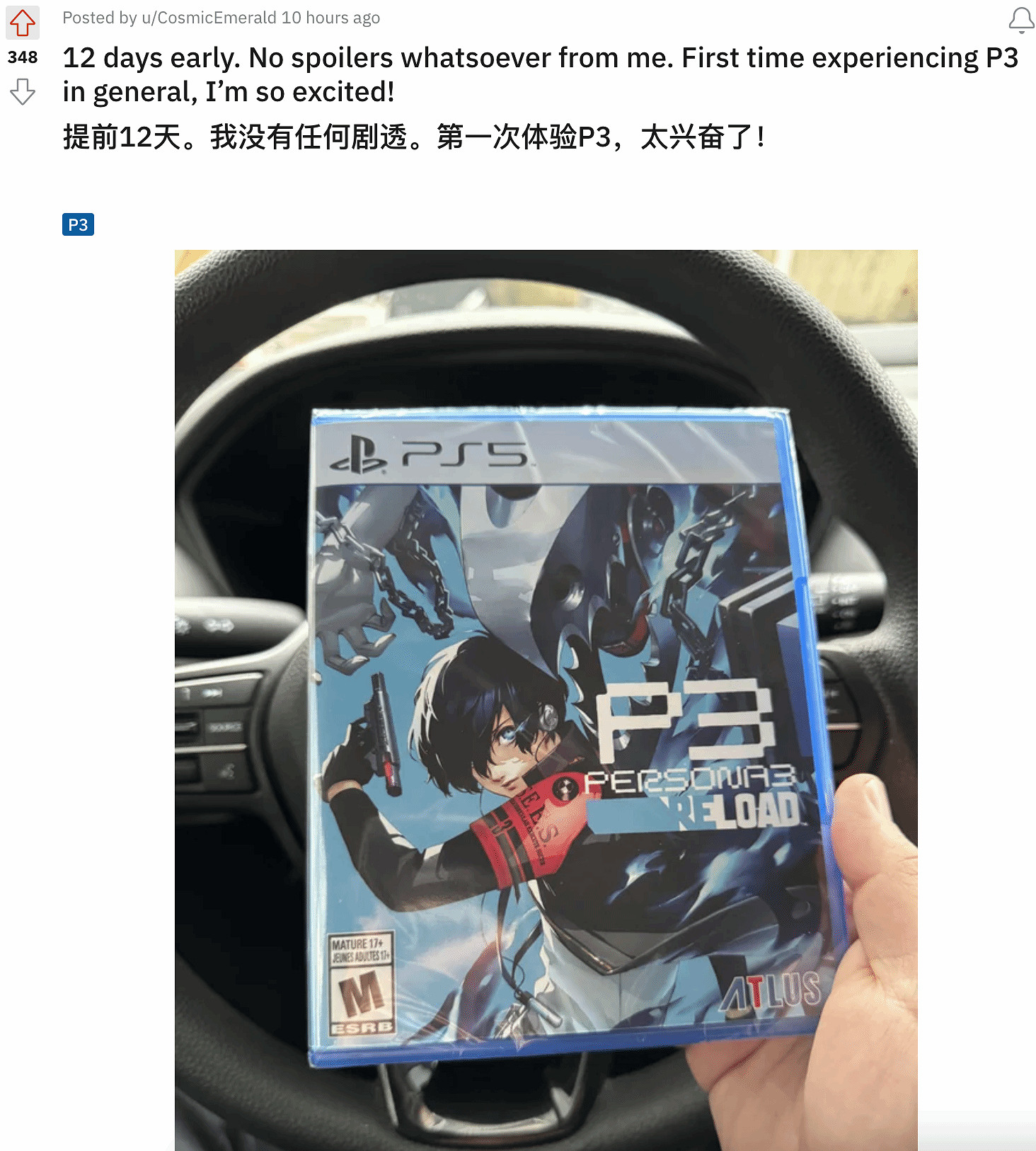 晚報:幻獸帕魯線上峰值超CS2!《人中之龍8》結局曝光 晚報:幻獸帕魯線上峰值超CS2!《人中之龍8》結局曝光