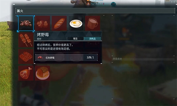 《幻獸帕魯》空腹解決方法