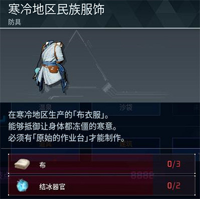 《幻獸帕魯》全科技圖鑒一覽