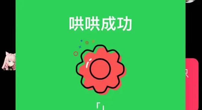 一夜火爆全網,數十萬玩家沉迷於“哄賽博女友”! 一夜火爆全網,數十萬玩家沉迷於“哄賽博女友”!