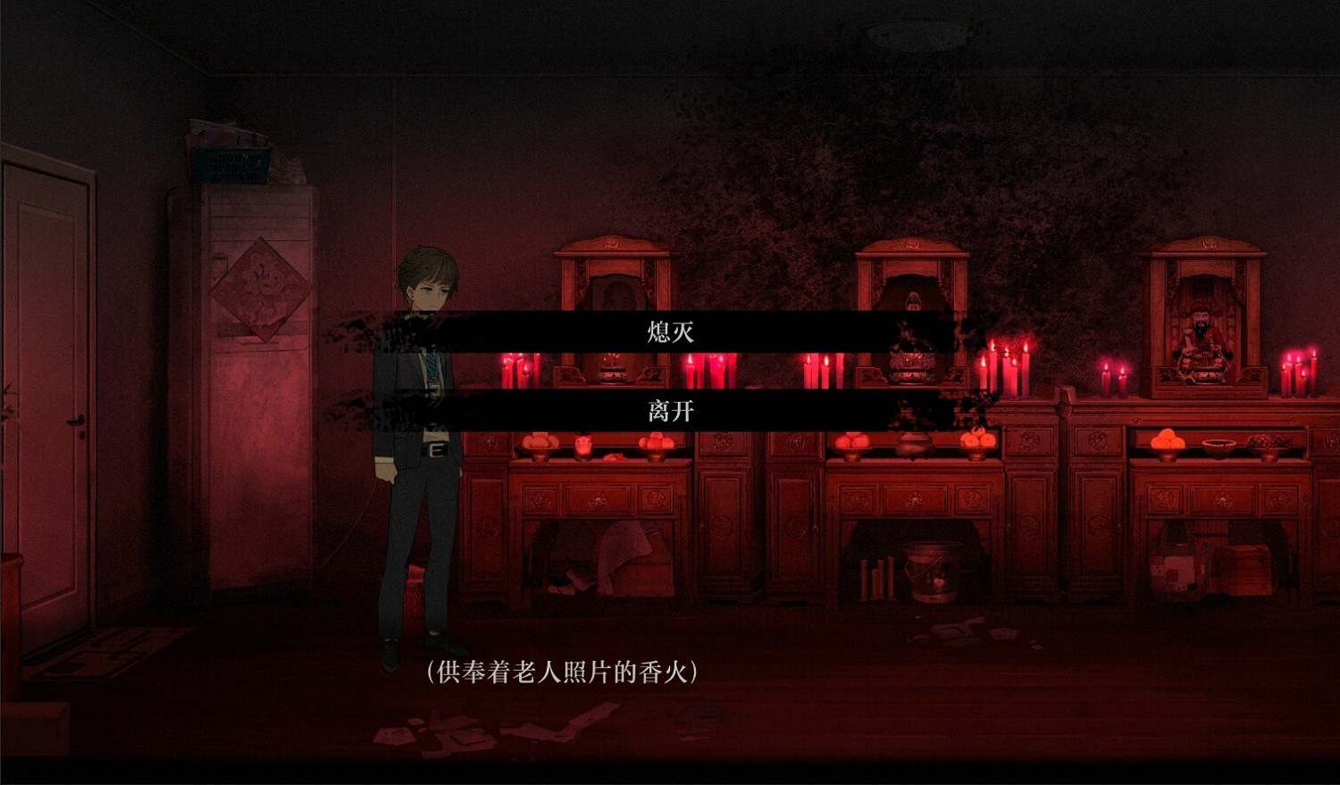 美少女民俗怪談卡牌遊戲《厭山夜話》首支預告片公布