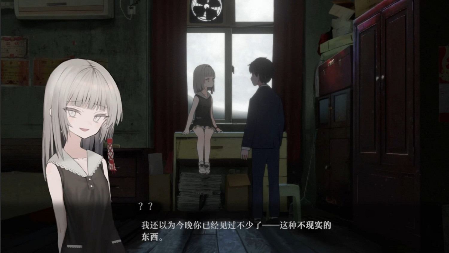 《厭山夜話》公布首支預告片 1月25日Demo上線