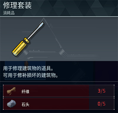 《幻獸帕魯》全科技圖鑒一覽