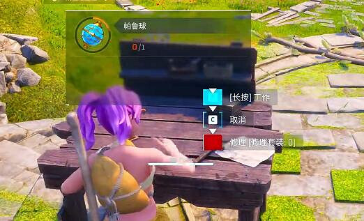 《幻獸帕魯》帕魯球做法介紹