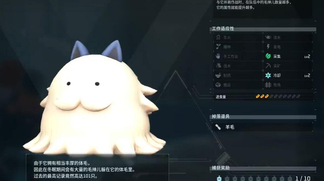 《幻獸帕魯》全Boss位置一覽