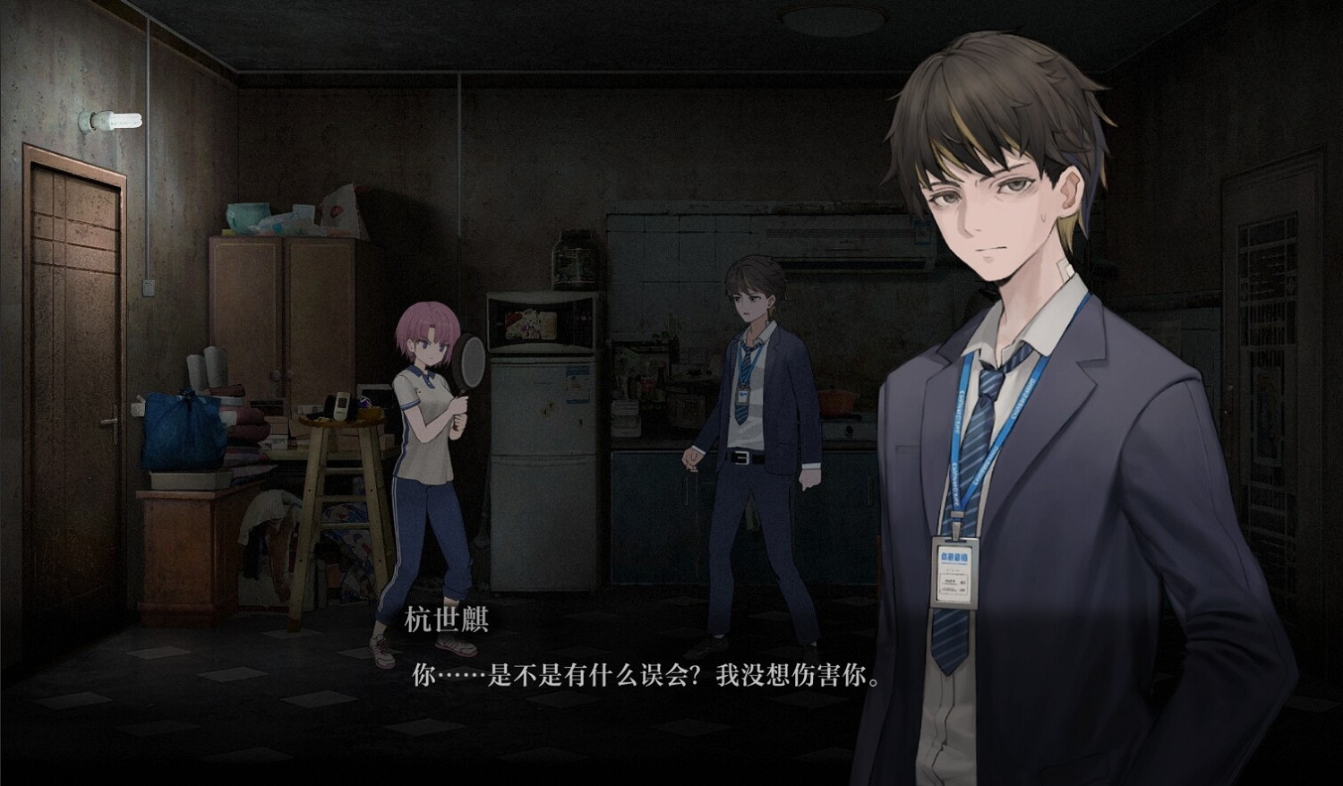 《厭山夜話》公布首支預告片 1月25日Demo上線